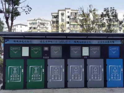 環保垃圾分類房