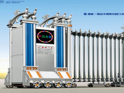 精品不銹鋼分段門B
