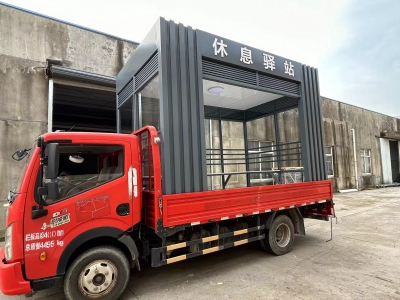 休息驛站發貨南京